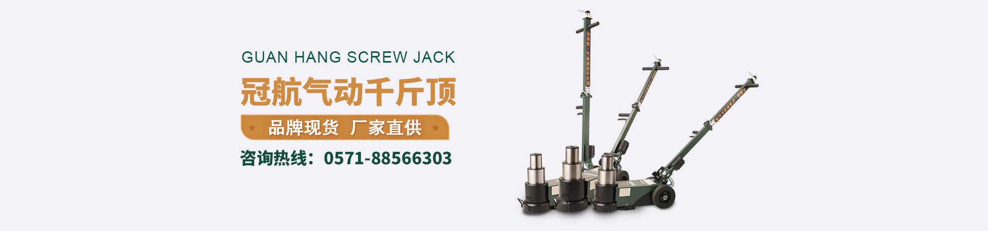上海沪工